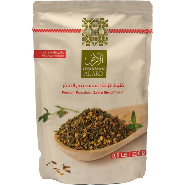 Al Ard Thyme Zaatar Spice Blend 0.5lb