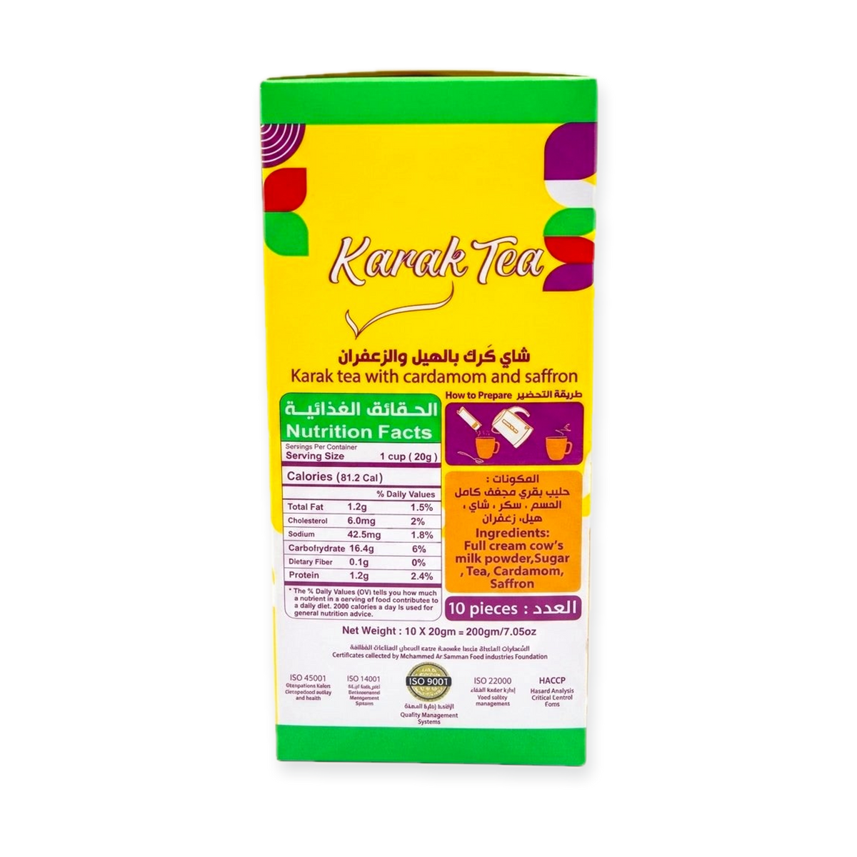 Mohammad Al Samman Karak Tea 200g - With Cardamom & Saffron