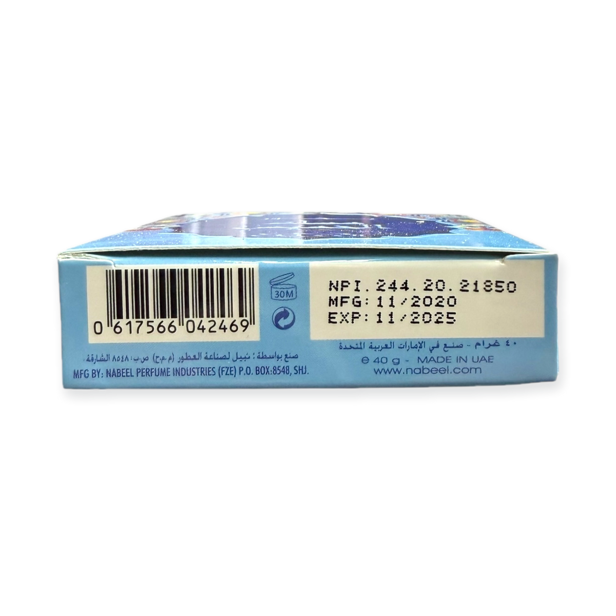 Musk Al Khamis Bukhoor – Exotic Arabian Incense