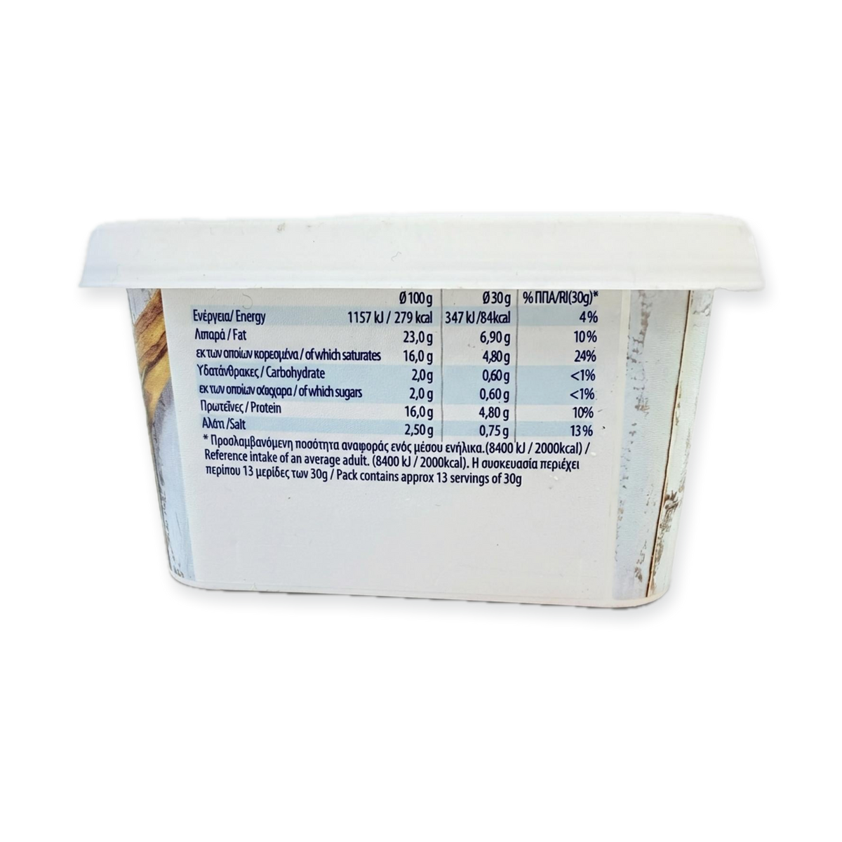 Kolios Goat's Cheese - White Cheese (400g)