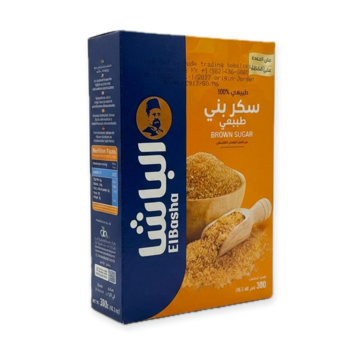 Brown Sugar (300g)