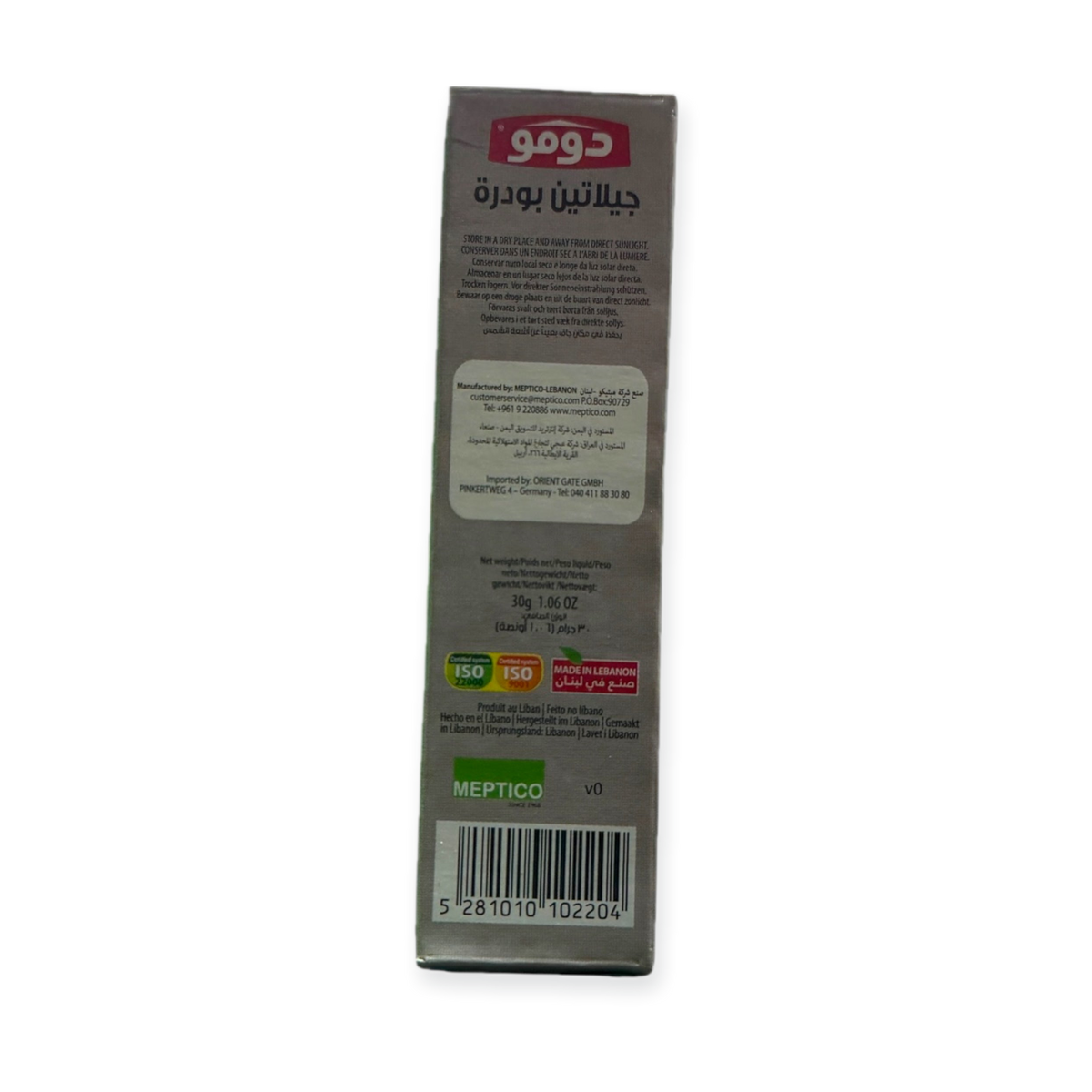 Unflavored Halal Gelatin Powder - DOMO Clear Gelatin Powder, 3 Sachets for Baking and Cooking