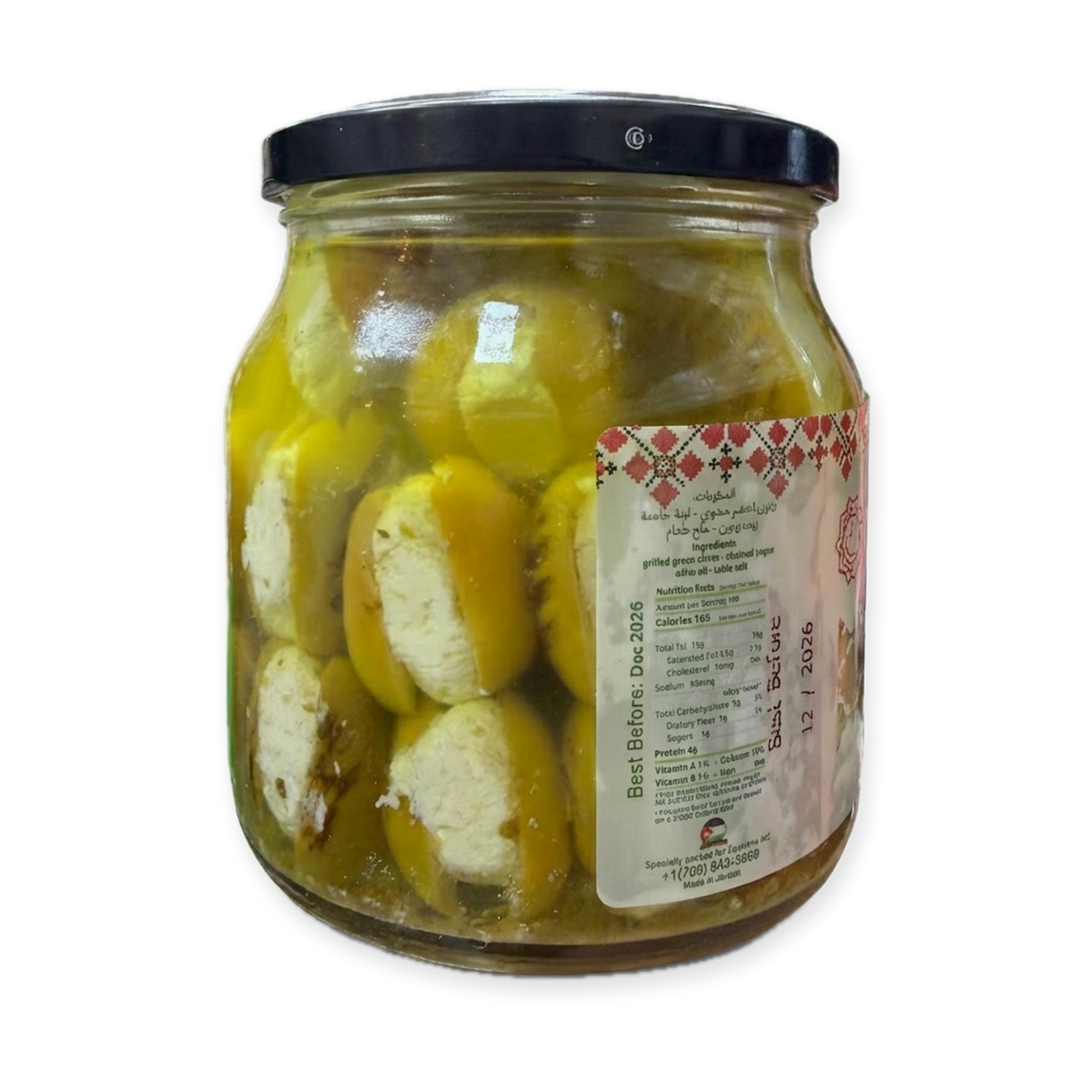 Stuffed with Labneh Green Olives (600g)