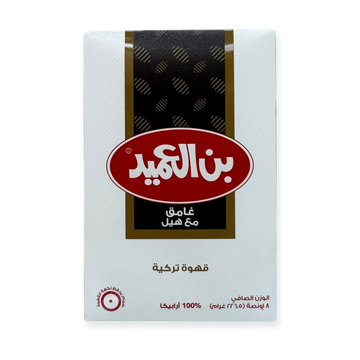 Al Ameed Turkish Coffee With Cardamom – Dark Roast Blend