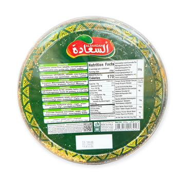 Alsaadah Barazek with Sesame 300g - Traditional Syrian Cookies