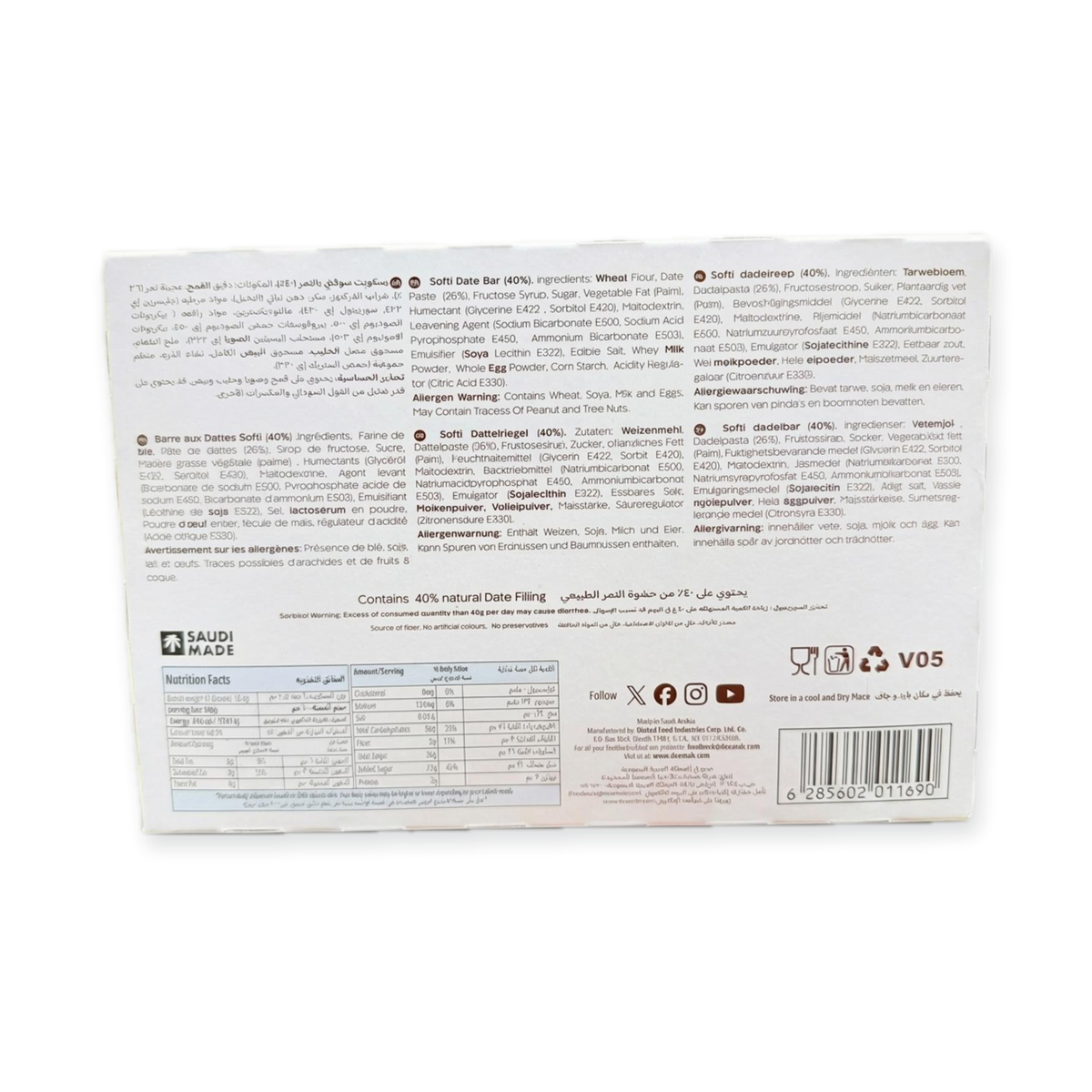 Deemah soft Date Bar box of 15