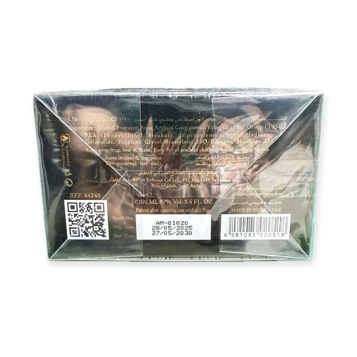 Black Oud by Surati (1.5 POUNDS)