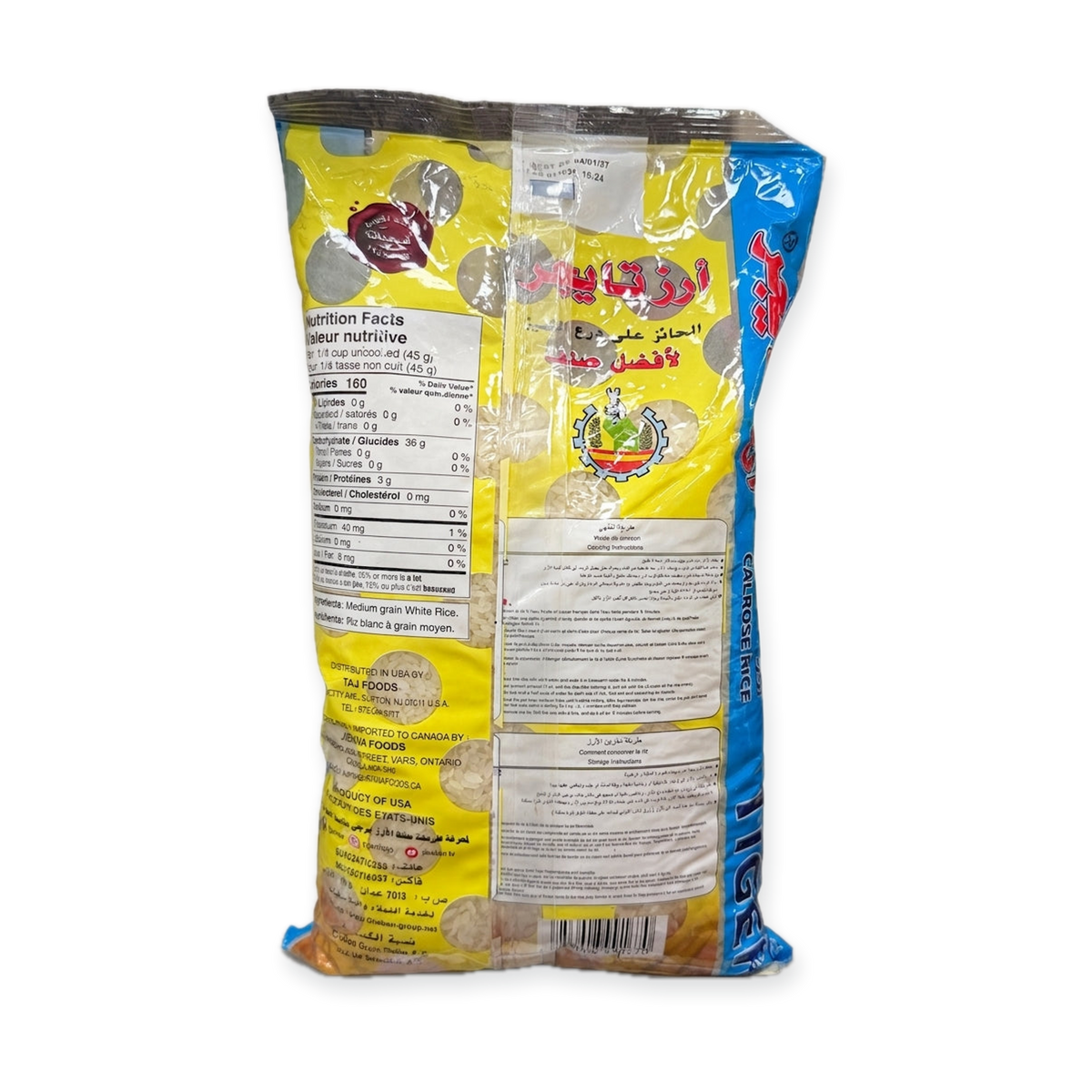 Tiger Calrose Rice 4 lbs - Premium Medium Grain White Rice