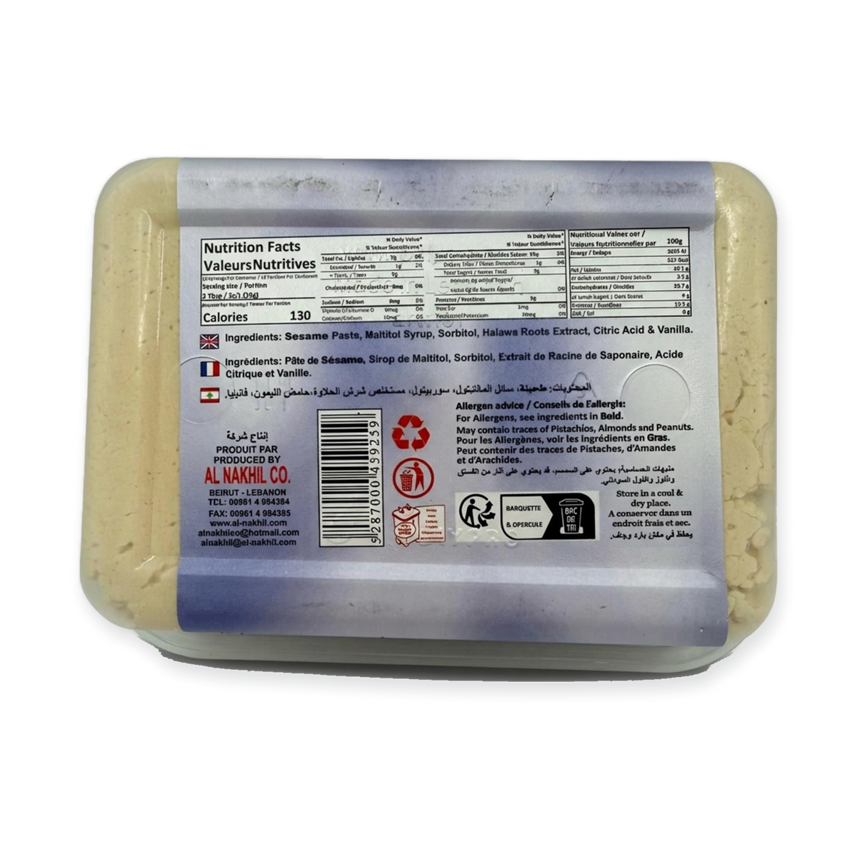 Halawa (Helva) Plain Sugar Free (454g)