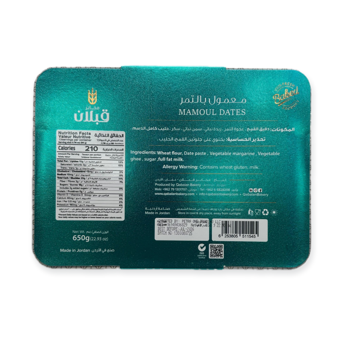 Qabalan Maamoul Flour With Dates – 650 G