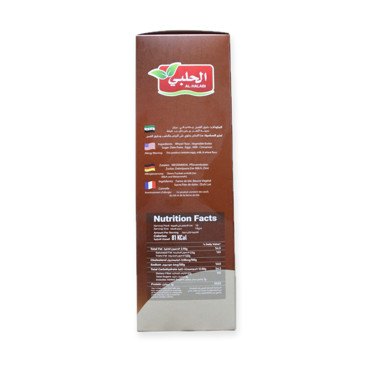 AL-HALABI Maamoul Dates – Cinnamon Flavored Snacks, 16 Pcs, 320g