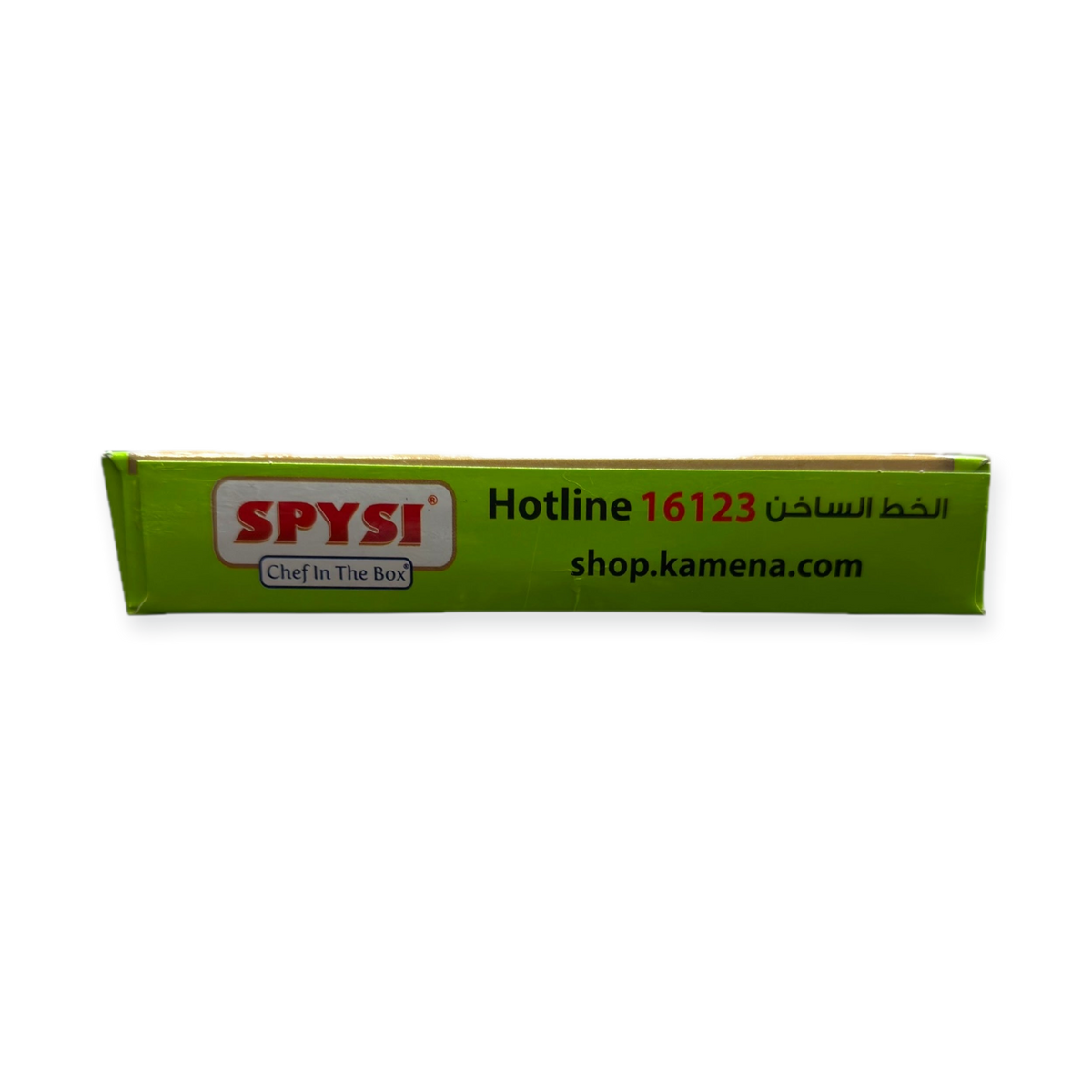 SPYSI Beef Burger Mix – 90g