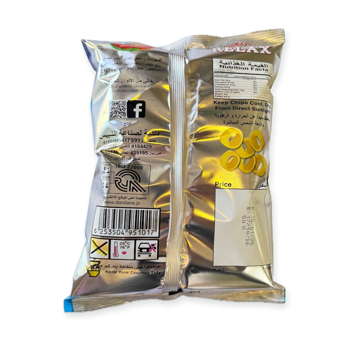 Relax Chips Ring Snack 50g - Crispy Wheat Ring Chips