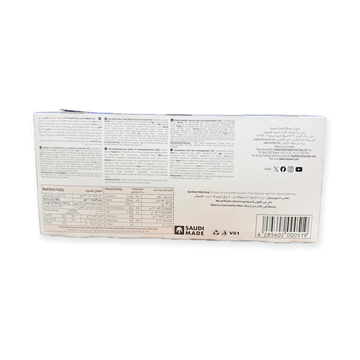 Deemah Double Chocolate Muffin box of 12