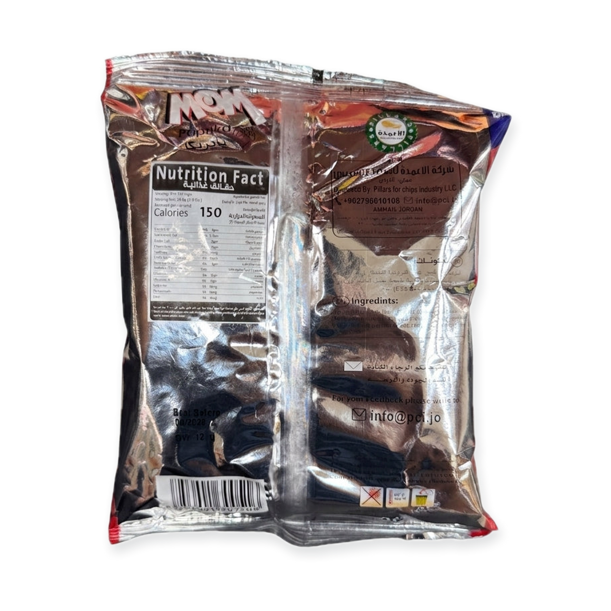 MOM Paprika Potato Rings 28g - No Artificial Colours Snack