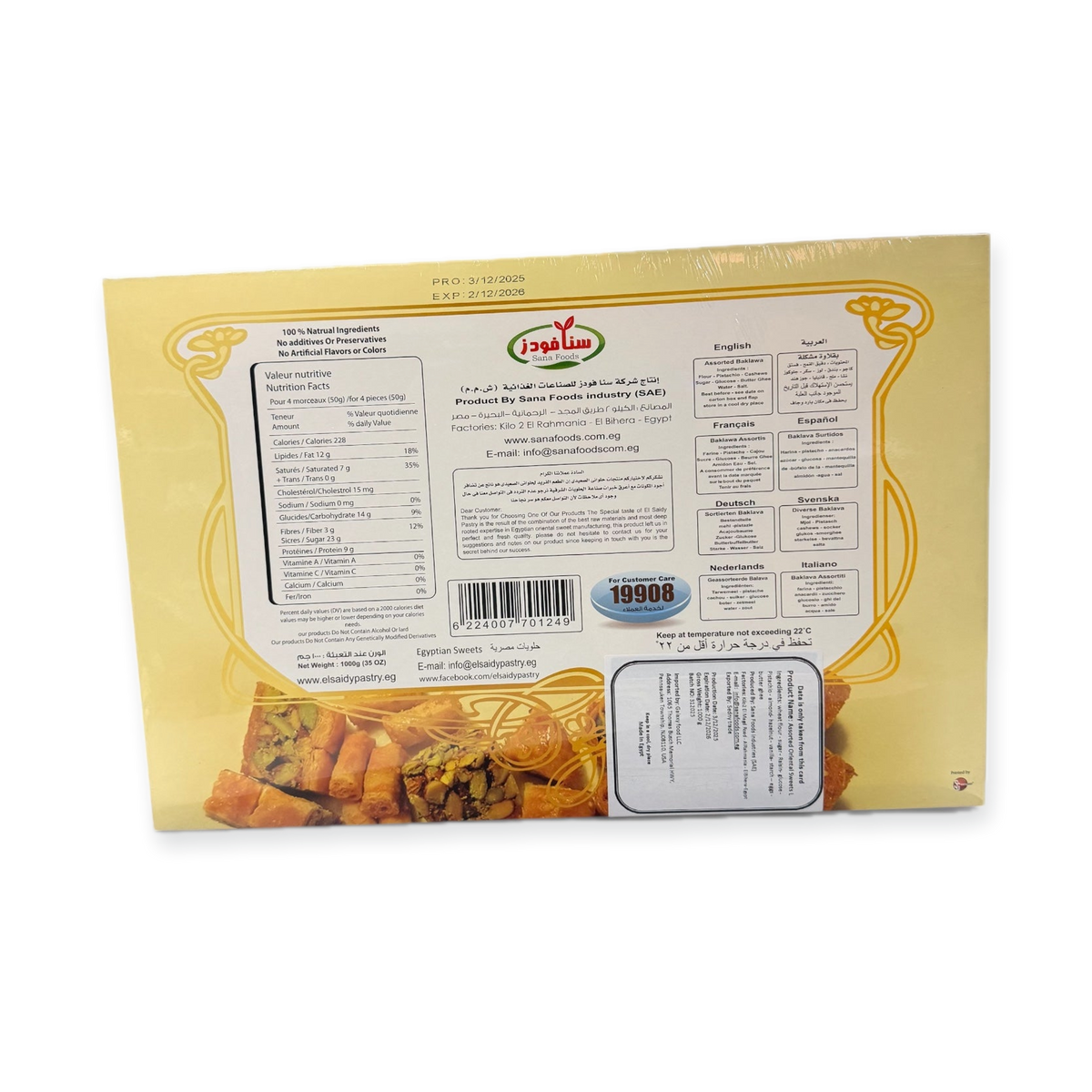Assorted Baklava Oriental Sweet El Saidy (1000g)