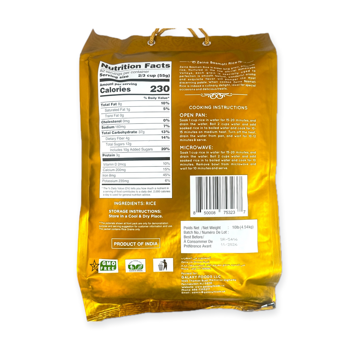 Zeina Extra Long Sella Basmati Rice 10LB - Aromatic, Fluffy, Ideal for Pilafs and Biryanis