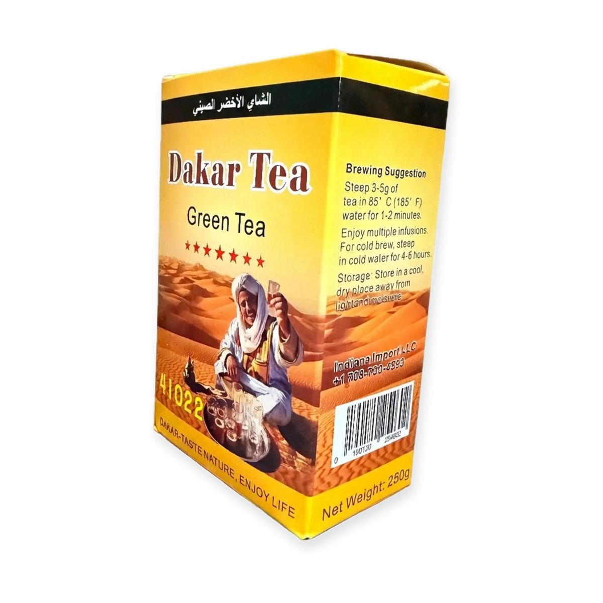 Dakar Green Tea 41022 - (250g)