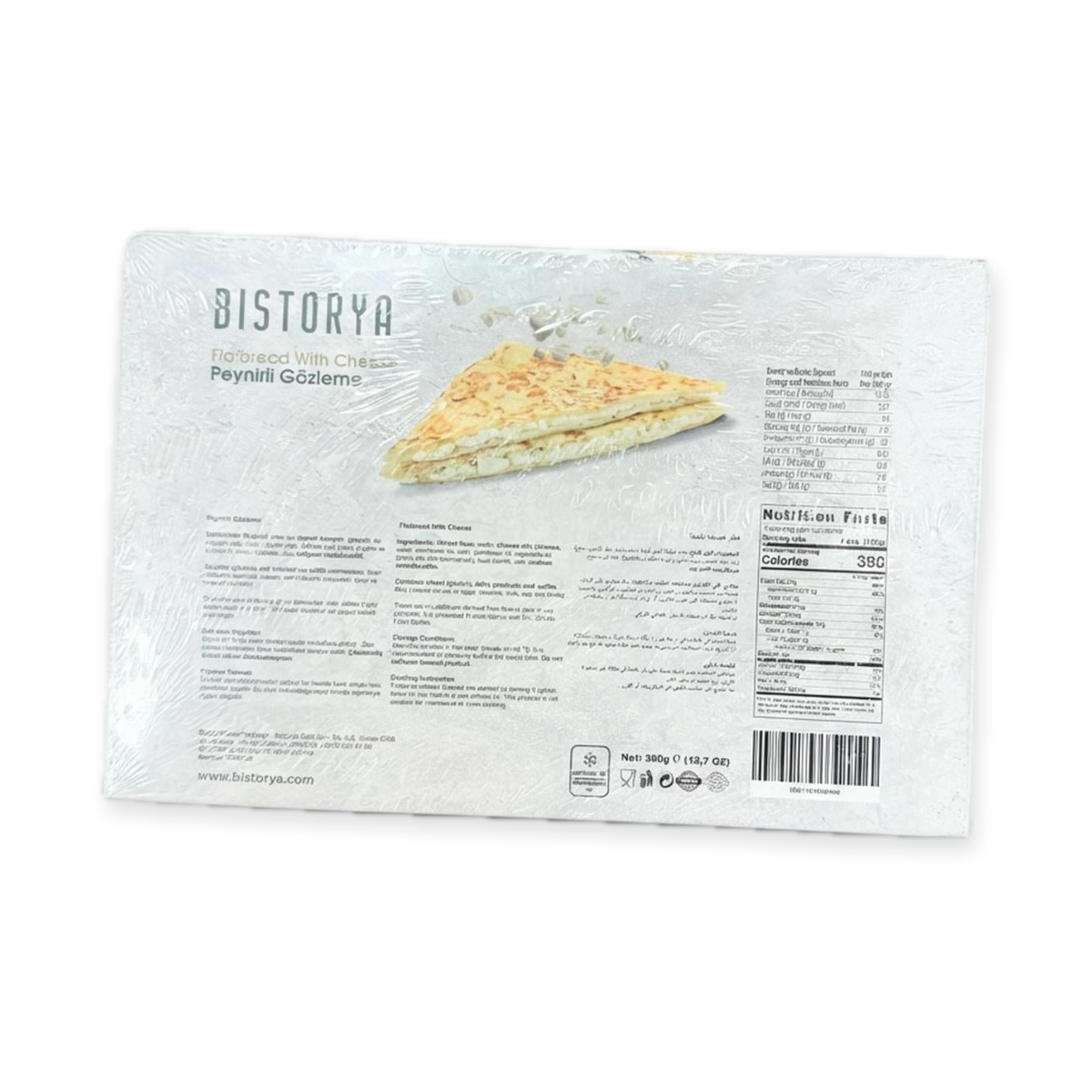 Flatbread With Cheese (360g)by bistorya