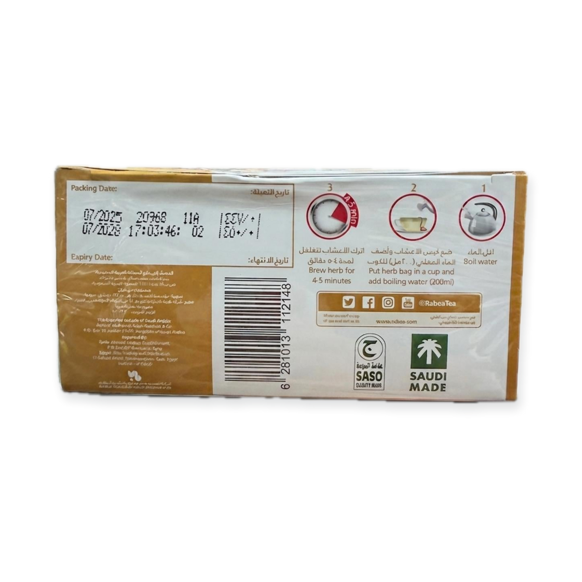 Ginger Herbal Tea (20tea bag)