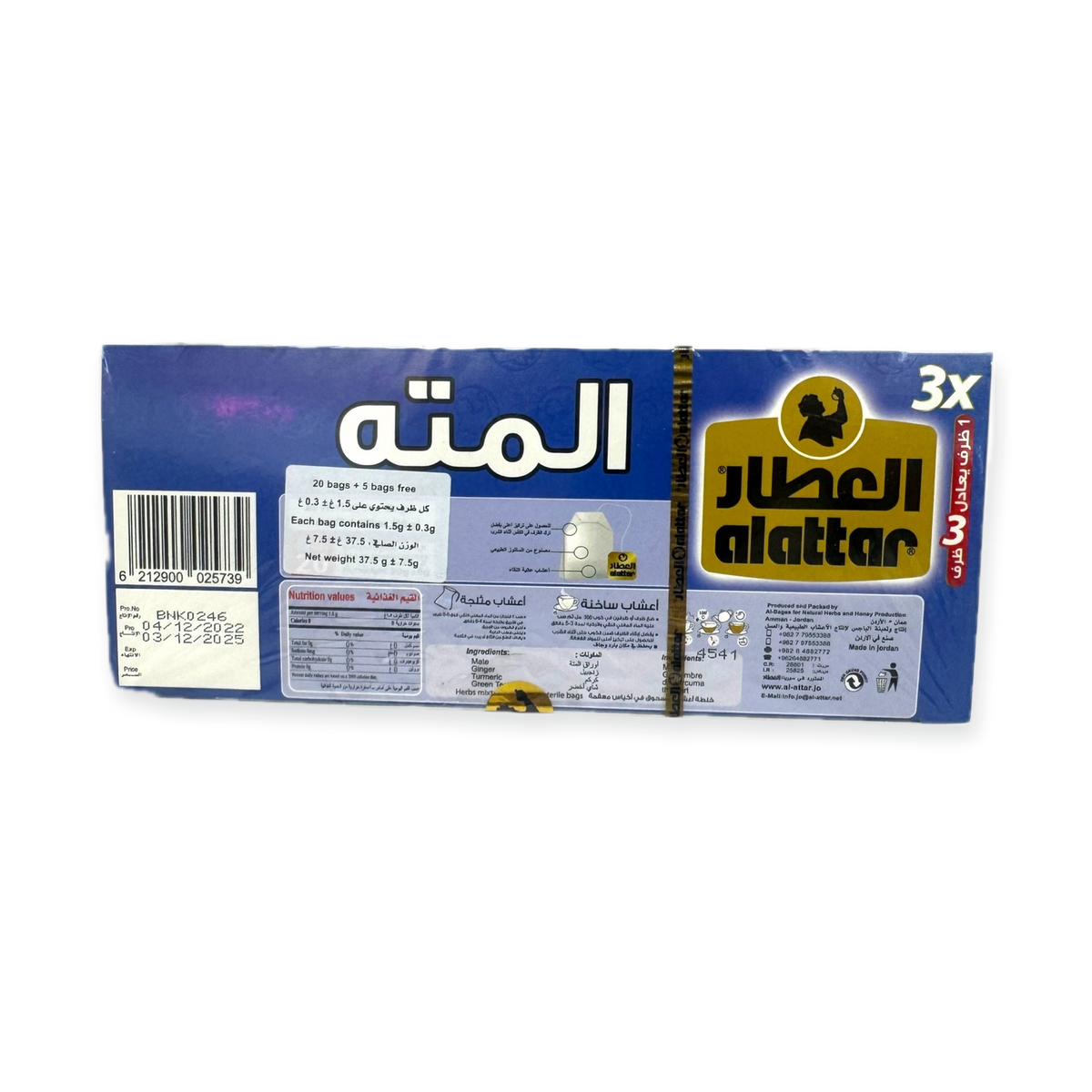 Alatar Matta – Elegant Home Decor and Comfort