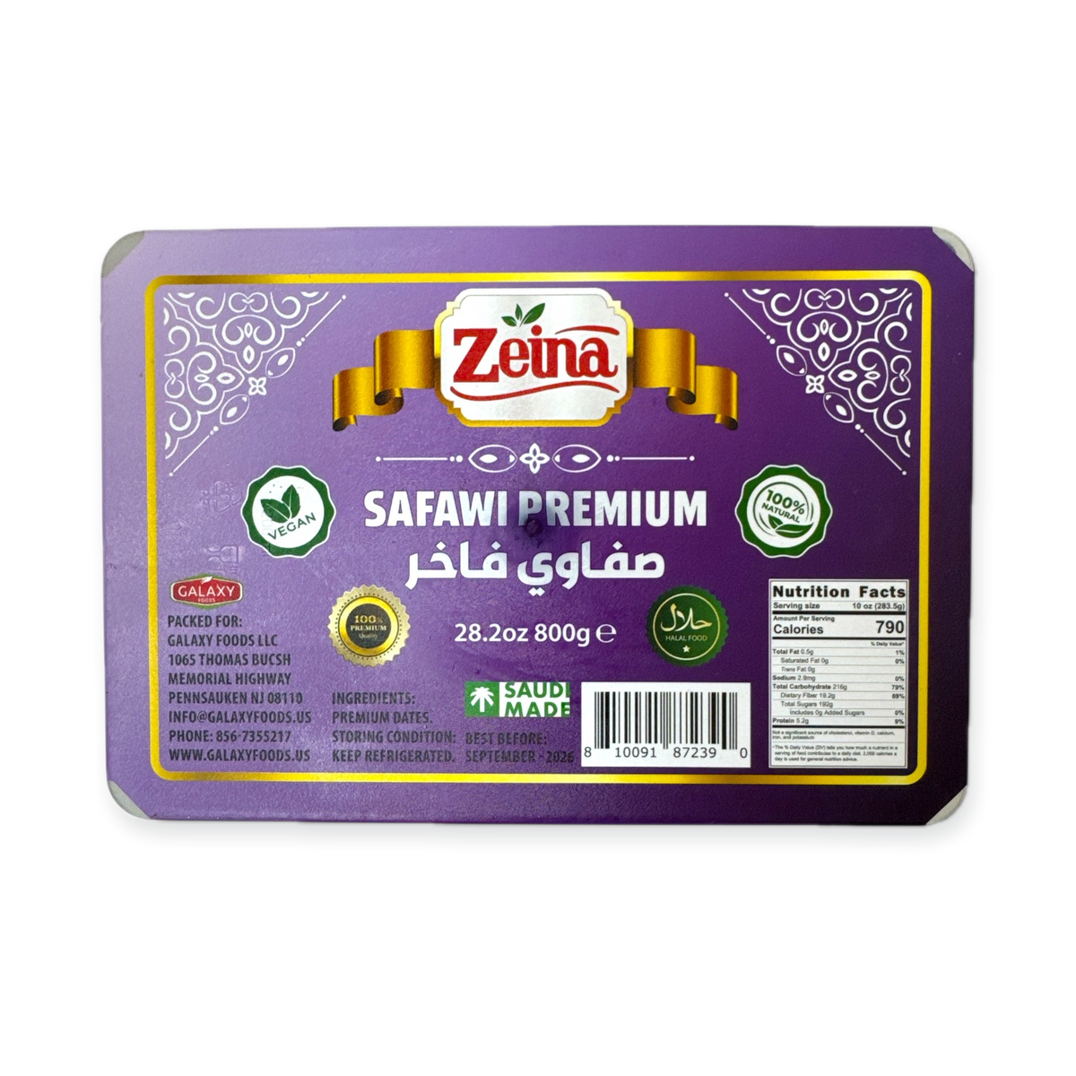 Zeina Safawi Dates – Premium Medjool, 1Kg