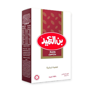 Al Ameed Turkish Coffee with Cardamom – Medium Roast 250g