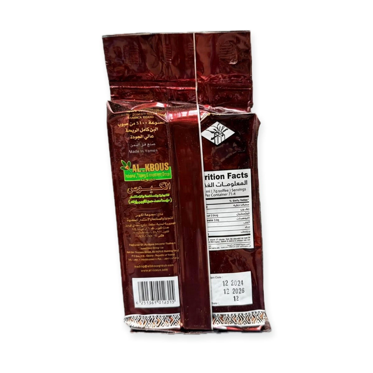 AL-KBOUS COFFEE (500g)
