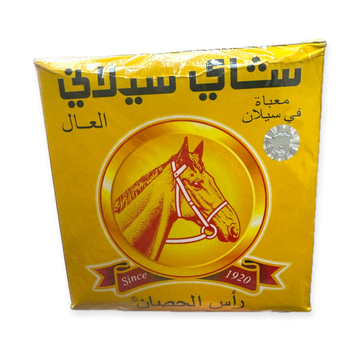Premium Ceylon Tea Horse Head® 800g