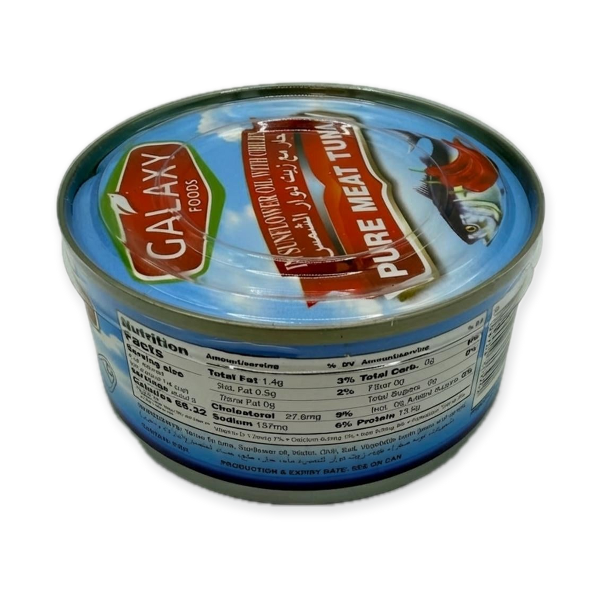 Pure Meat Tuna in sunflower oil with chilies (185g)