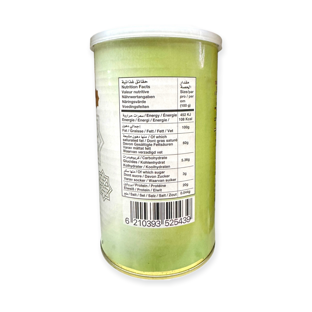 Alsham Pure Sheep Ghee Premium Cooking Fat
