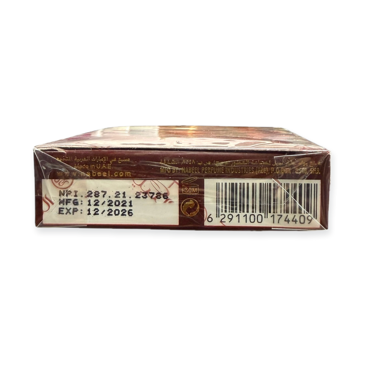 Nasaem Bakhooer – Authentic Arabic Incense