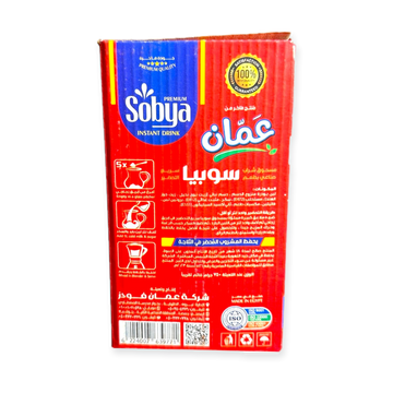 Amman Sobya Instant Drink Powder 750g
