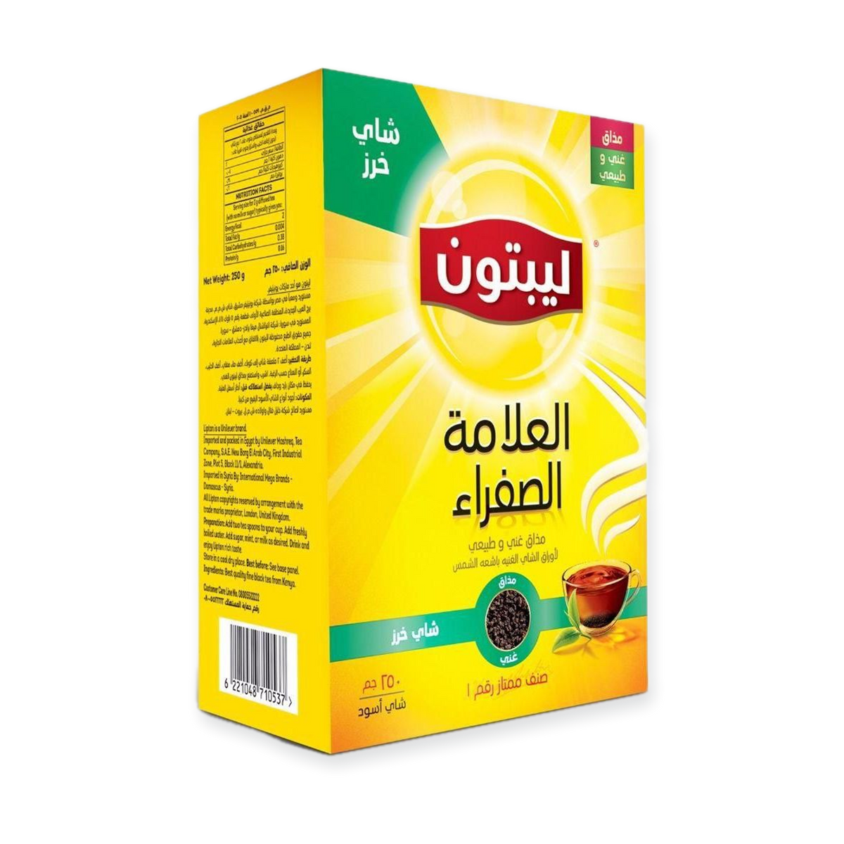 Lipton Yellow Label Kharaz Tea – 250 Gm
