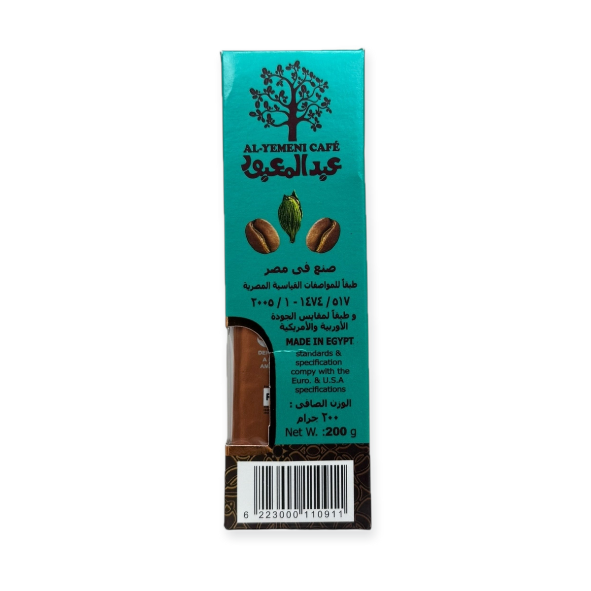 Abd Elmaboud Turkish Coffee With Cardamom