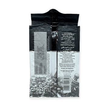 Hamawi Premium Turkish Coffee Dark Extra with Cardamom – 450g