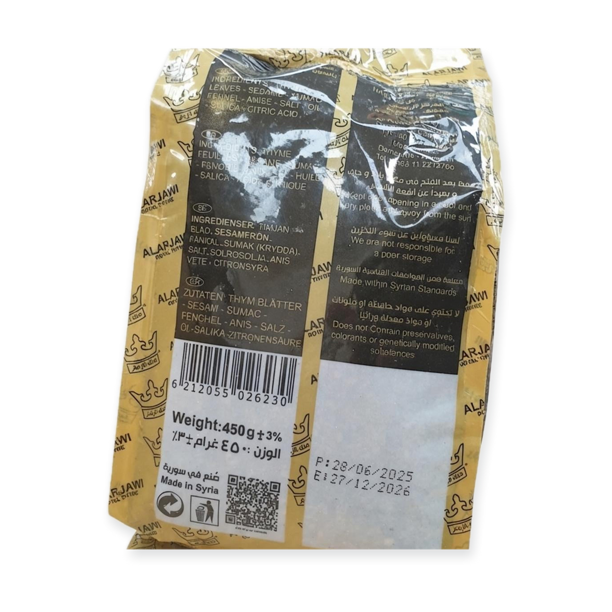 ALARJAWI Extra Green Thyme (450g)
