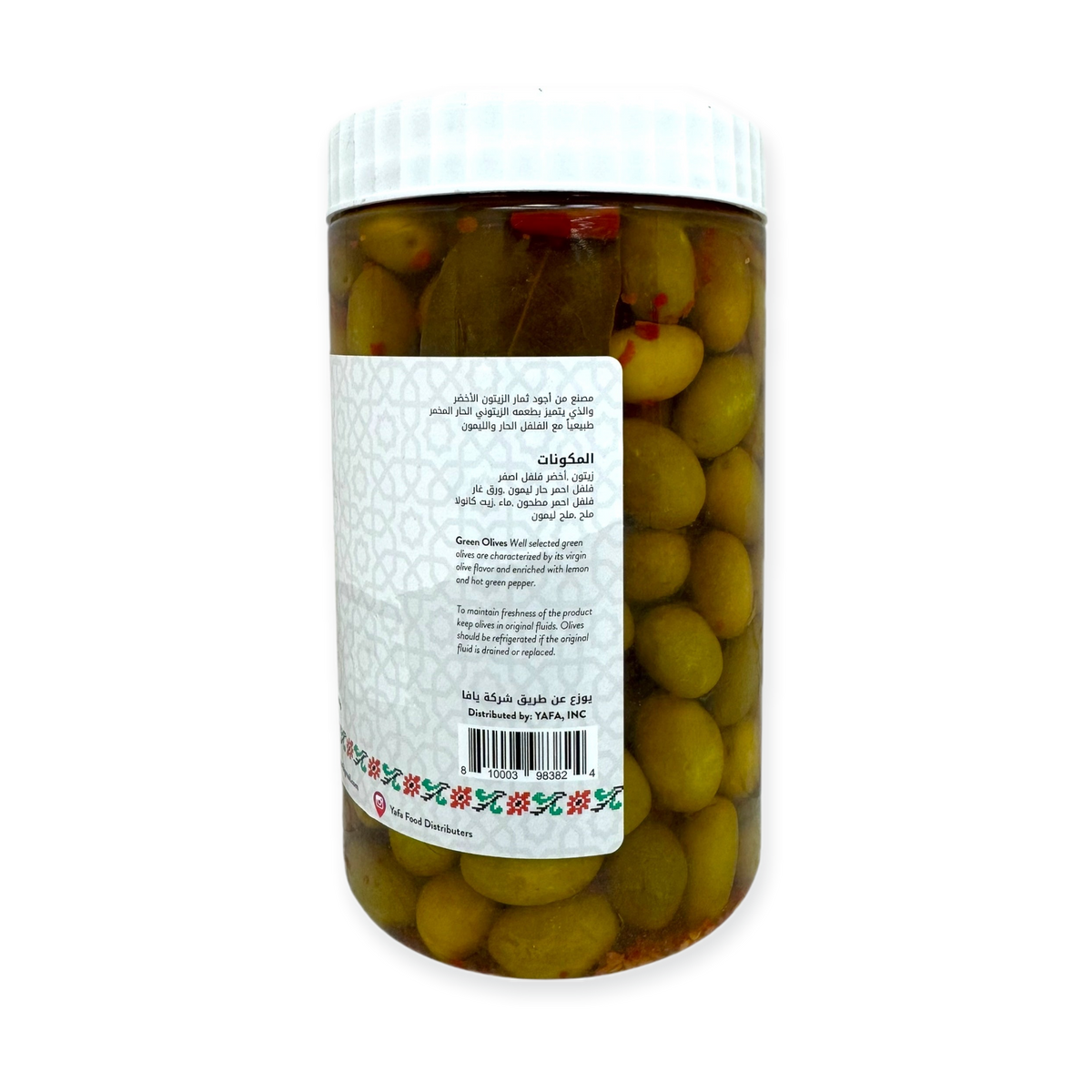 Yafa Spicy Green Olives - Tangy Crunchy Snack, Perfect For Appetizers And Toppings