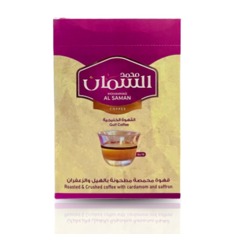 Instant Saudi Coffee – 10 Sachets