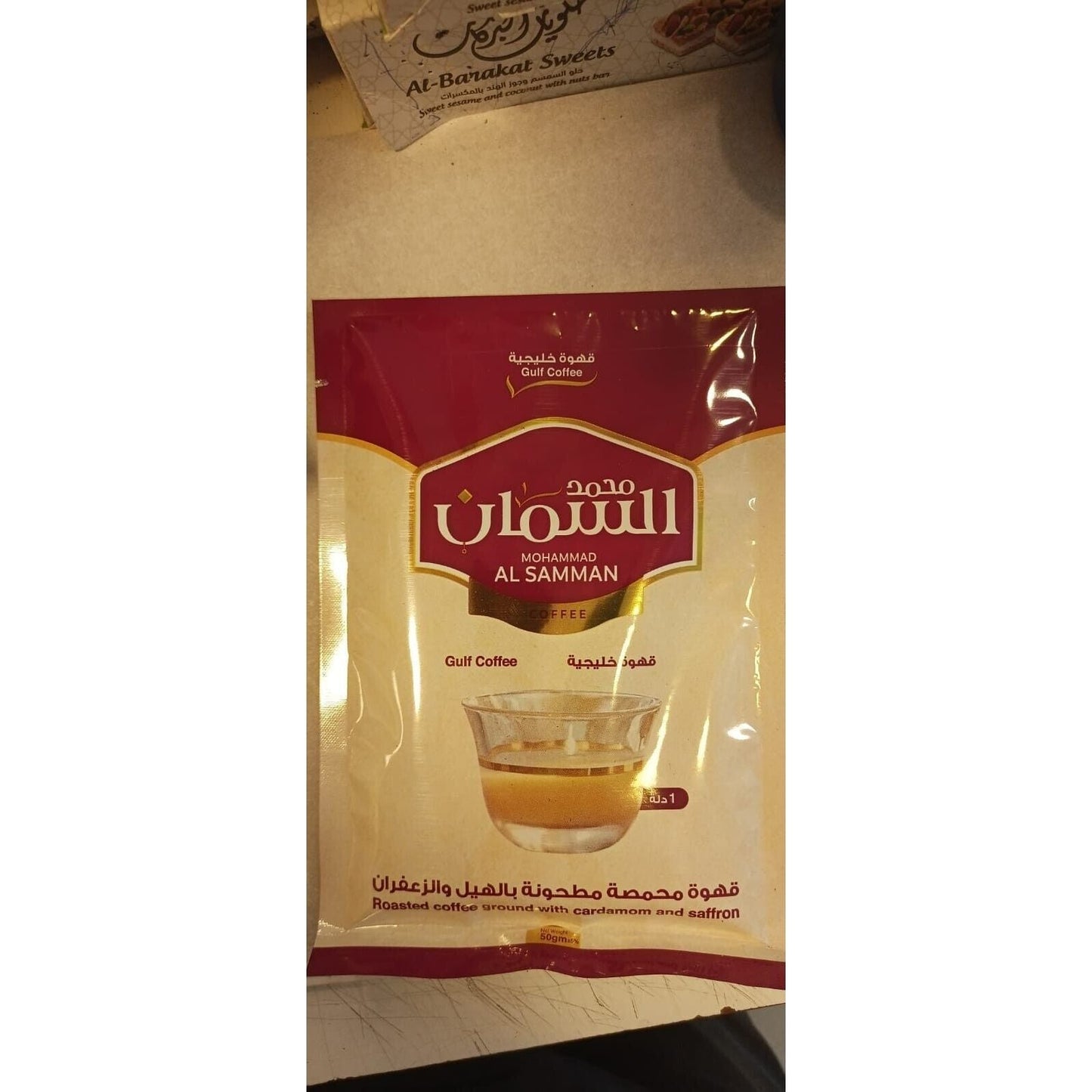 Gulf Saudi Arabic Ground Coffee with Cardamom & Saffron