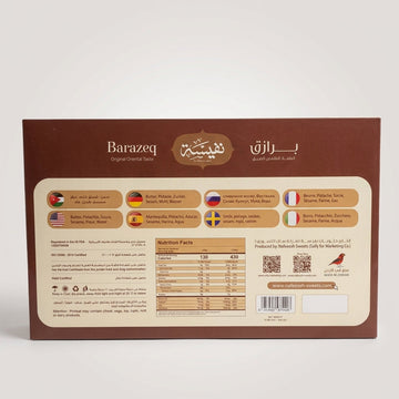 Nafeeseh Barazeq 300g - Authentic Sesame Pistachio Cookies