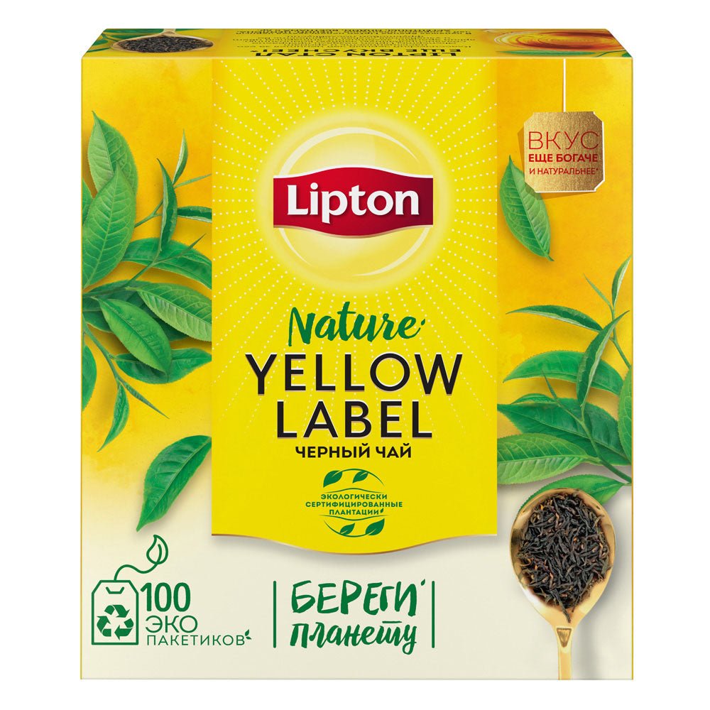 Чай Черный Lipton Yellow Label Tea 100пак