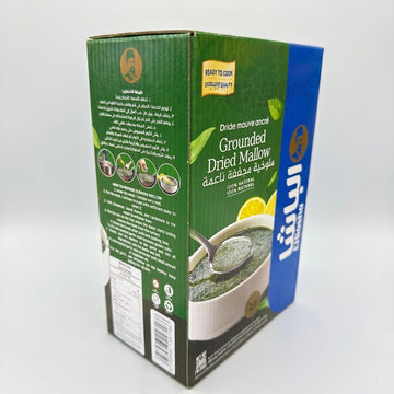 ElBasha Grounded Dried Mallow 300g - Natural Molokhia Powder