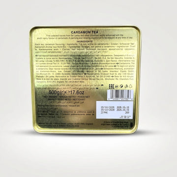 Ahmad Cardamom Tea tin (500g)