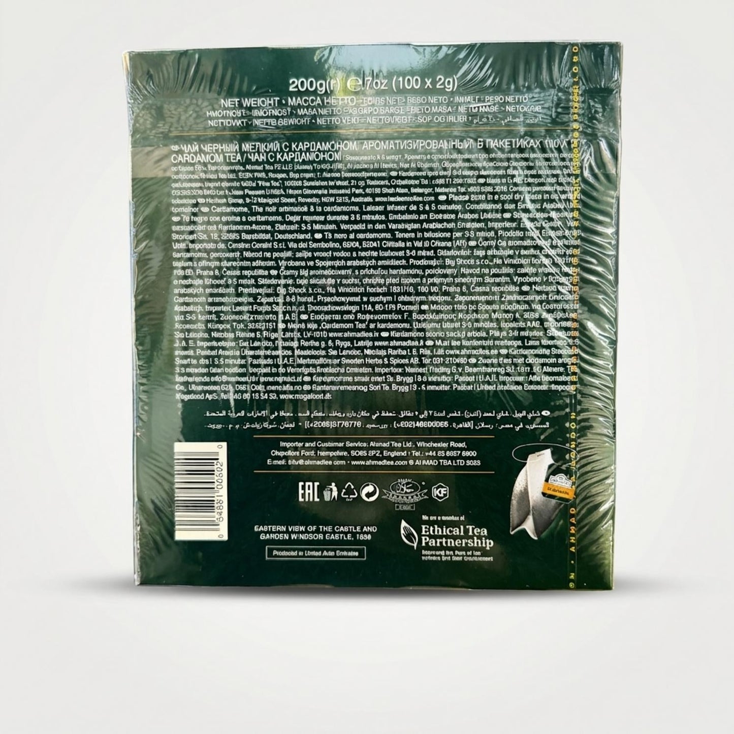 Ahmad Tea Cardamom Tea (100Tea bag)
