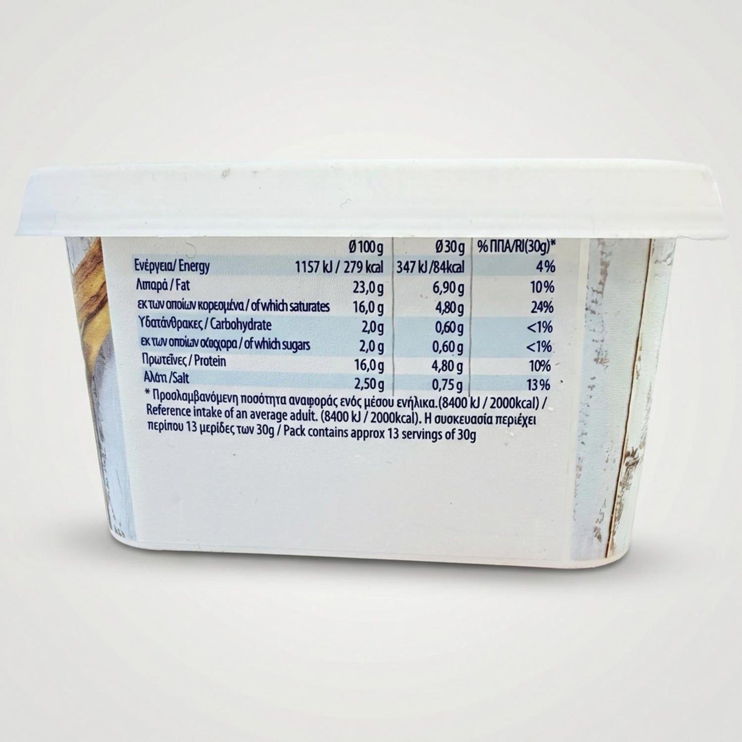Kolios Goat's Cheese - White Cheese (400g)
