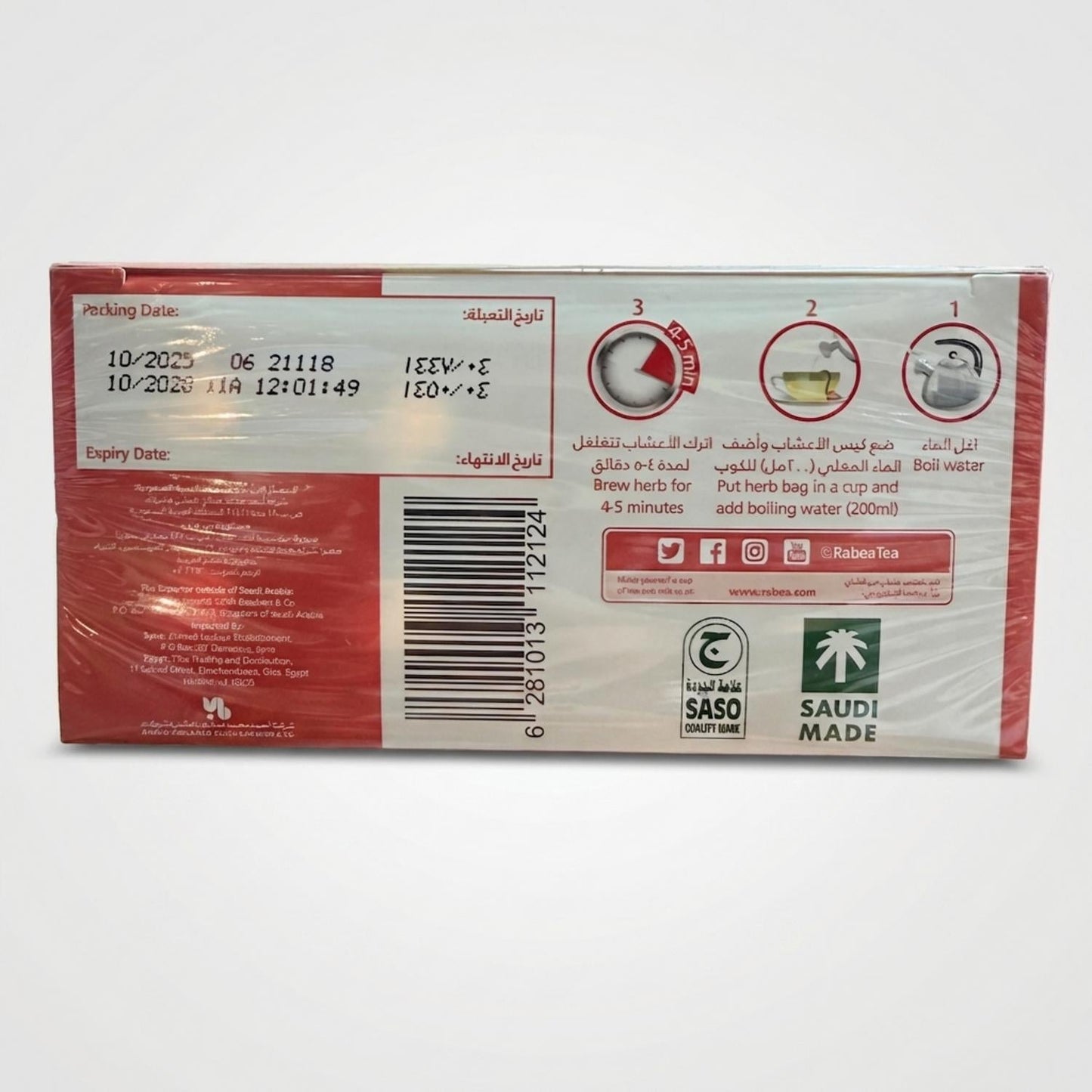 Hibiscus Herbal Tea (20Tea bag)