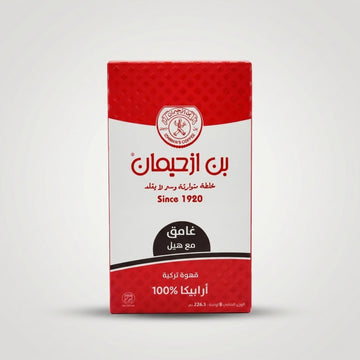 Dark with Cardamom Turkish Coffee (226.5g)