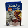 Hamwi Café Extra Cardamom (180g)