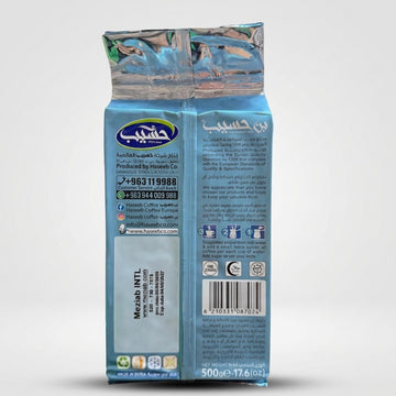 Haseeb Coffee Light Roast with Cardamom (500g)